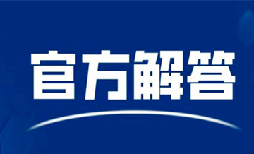 建一個企業(yè)網(wǎng)站需要多少時間？-深圳網(wǎng)站制作