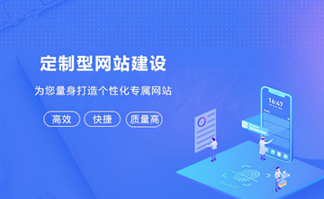 壹點(diǎn)科技：企業(yè)網(wǎng)站建設(shè)到SEO優(yōu)化排名的全攻略-深圳網(wǎng)站制作
