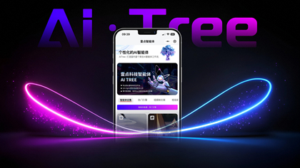 免費體驗壹點科技AI智能體工作流AiTree | 重塑企業(yè)數(shù)字化生產(chǎn)力的新引擎-深圳網(wǎng)站制作